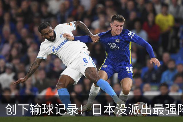 创下输球记录！日本没派出最强阵容，依然把中国男篮按在地上摩擦